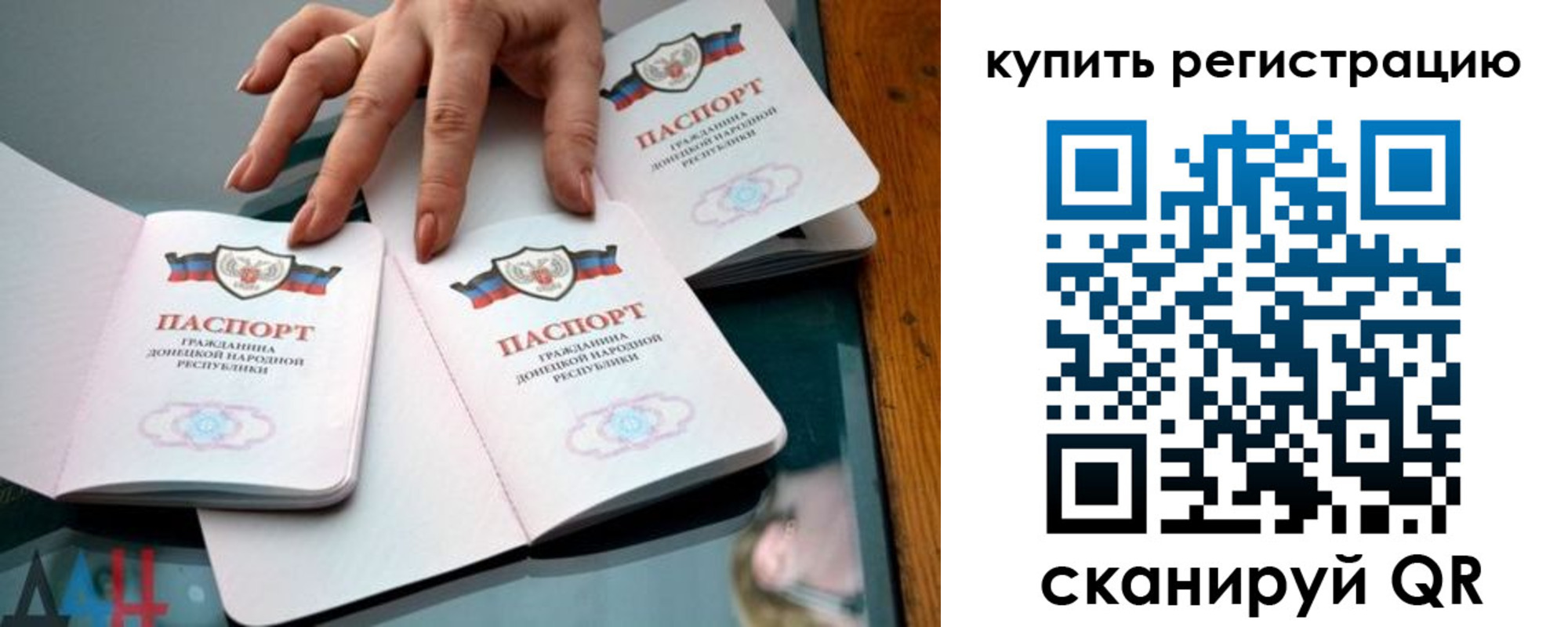 форма 3 в Лабытнанги