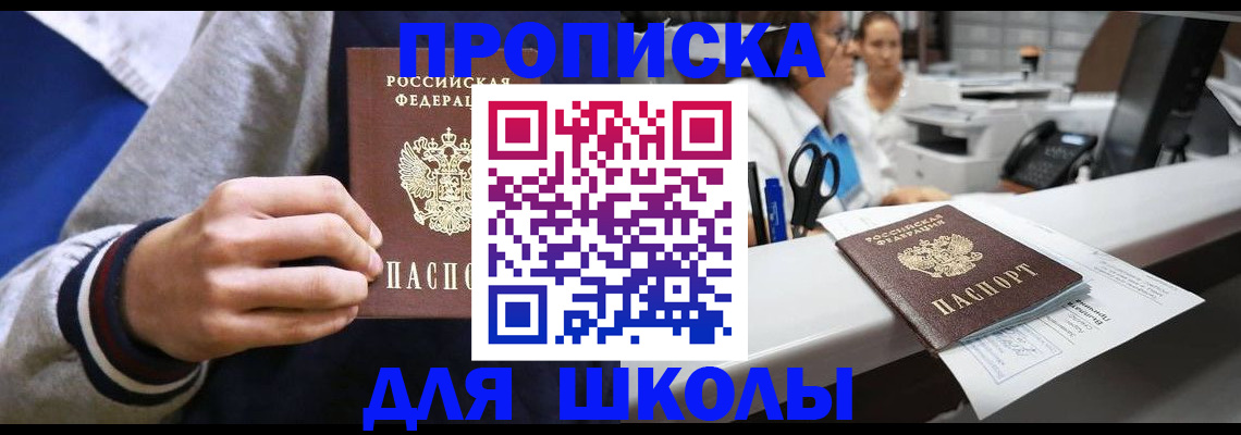временная регистрация госуслуги в Лабытнанги